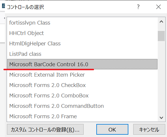Microsoft BarCode Control