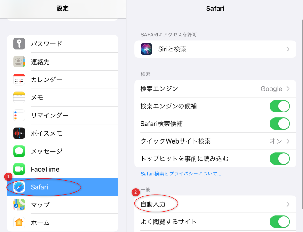 設定 Safari 