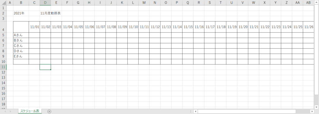 Excelの予定表