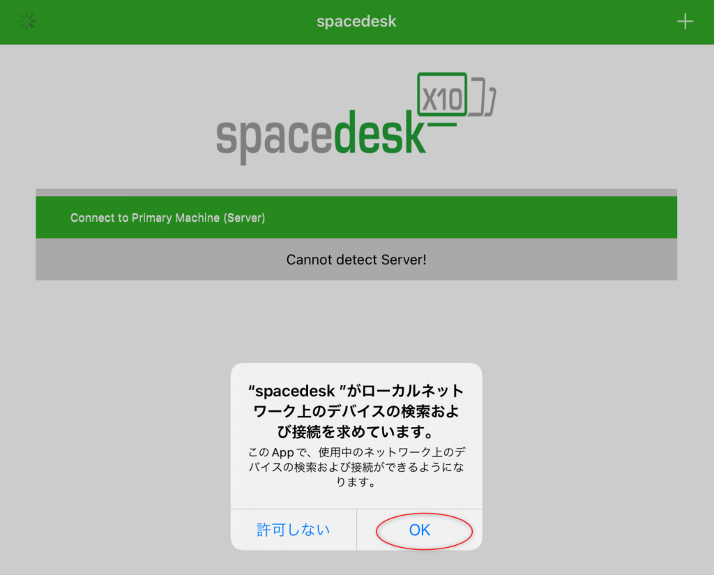 spacedesk　iPad接続