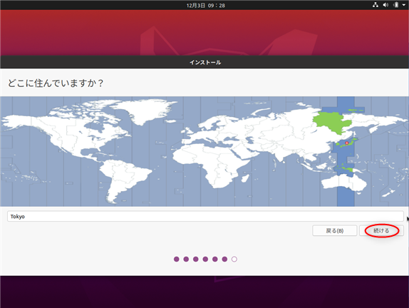 Hyper-v Ubuntu　インストール中