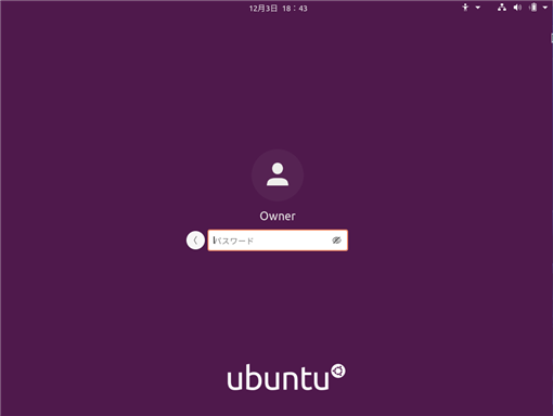 Hyper-v Ubuntu　ログイン