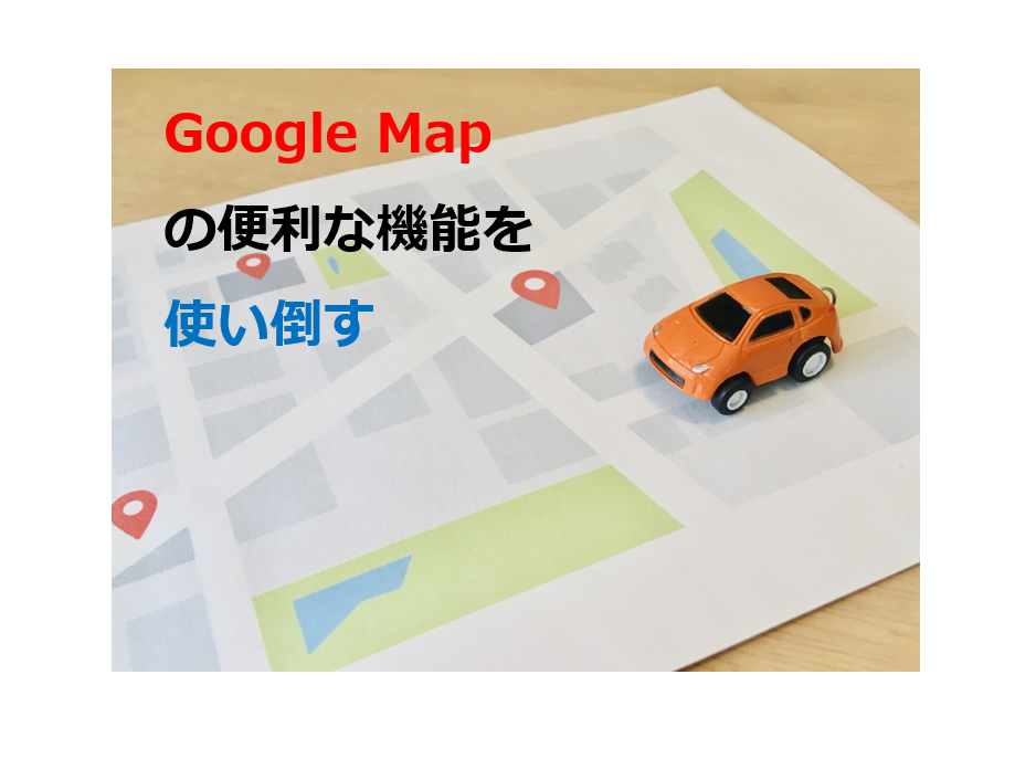 googlemap