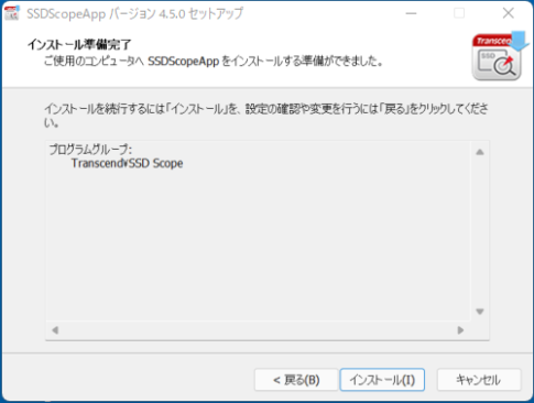 free for mac instal Transcend SSD Scope 4.18