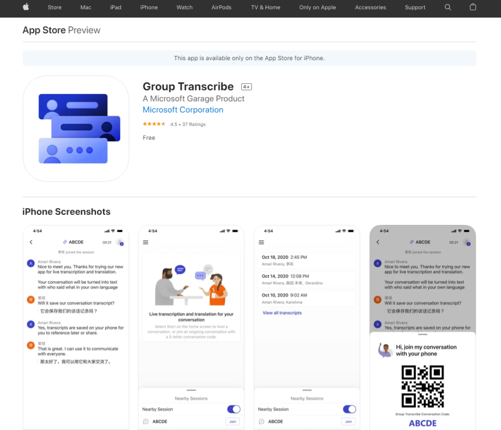 TranscribeはiPhoneAppStore