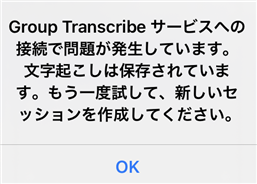 セッションに問題が起きる