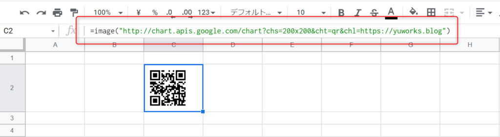 いろいろな方法