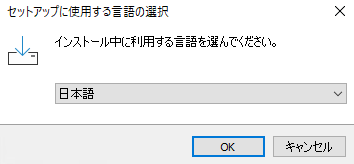 言語選択