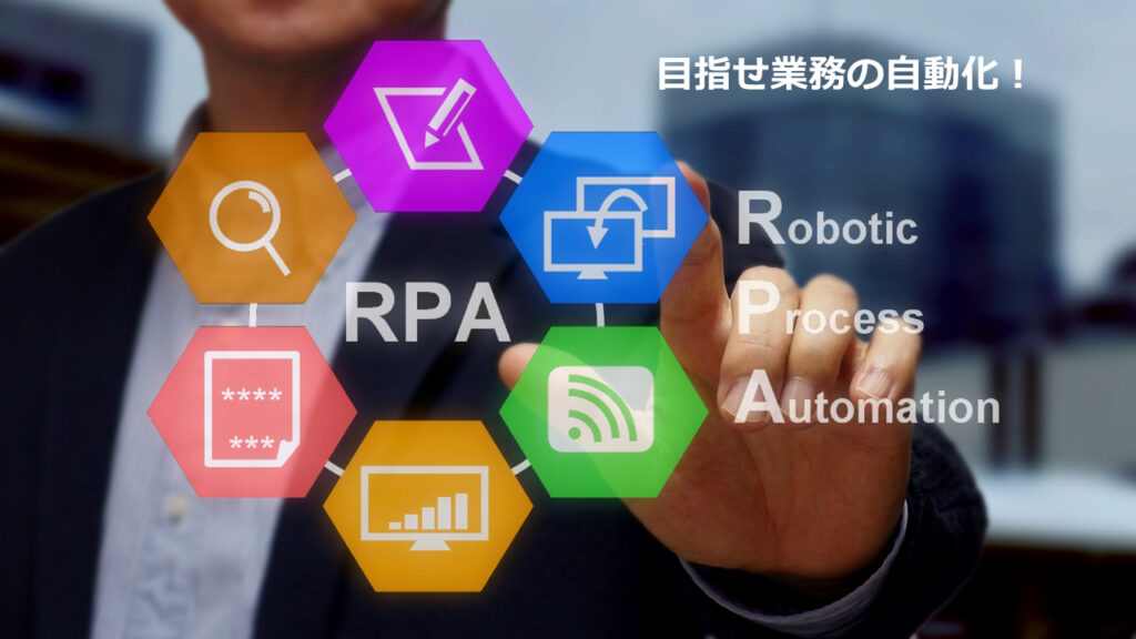 rpa